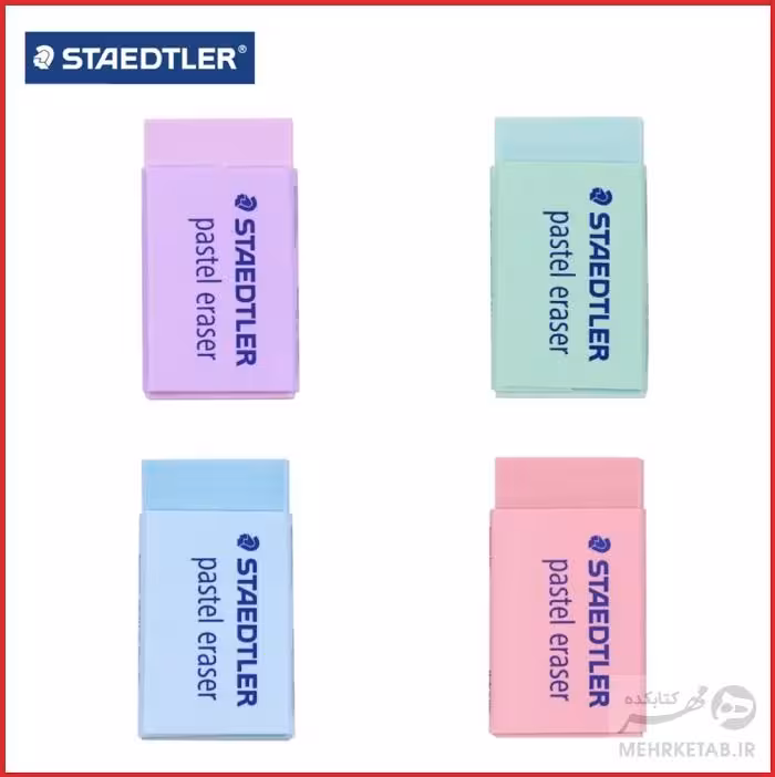 پاک کن پاستلی استدلر