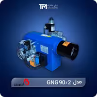 قیمت مشعل گازی گرم ایران مدل GNG 90/2 | نصب و راه‌اندازی آسان