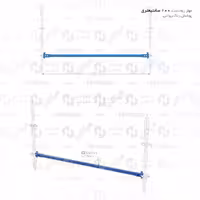 مهار زودبست 2 متری