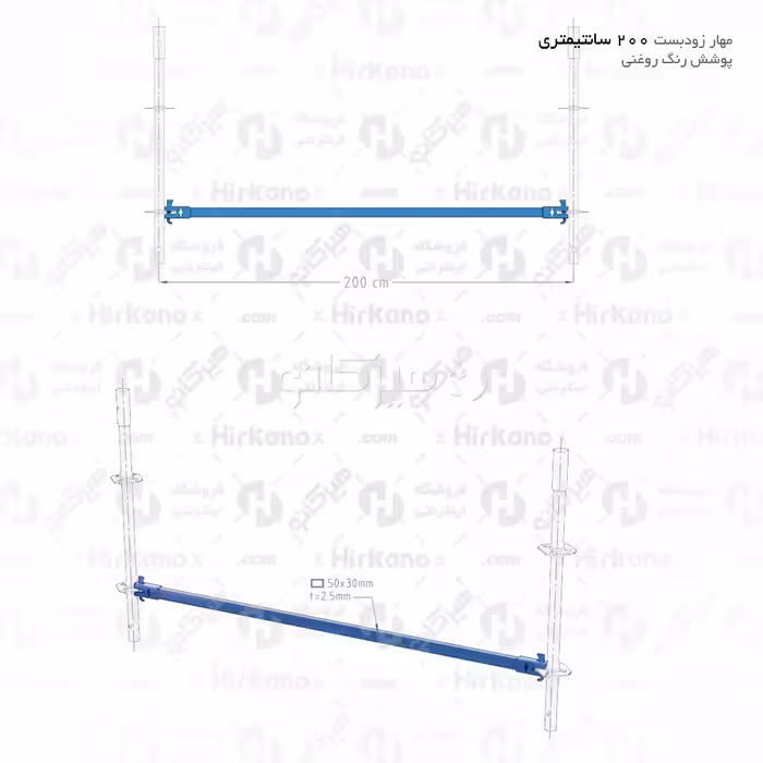 مهار زودبست 2 متری