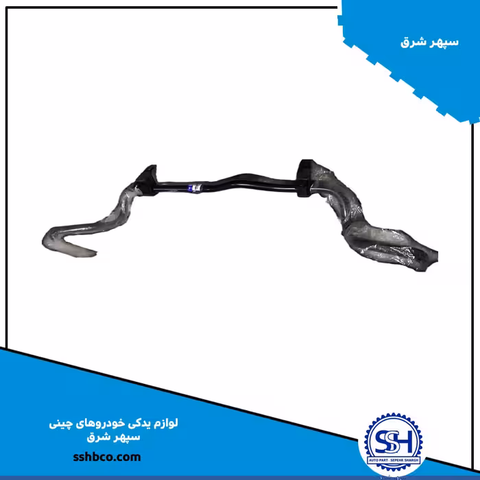 میل موج گیر جلو   SA18-34-151  19701062   هایما 8 اس