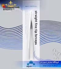 پنس راست نوک تیز 25 سانت آکوا ویترو سیچم
