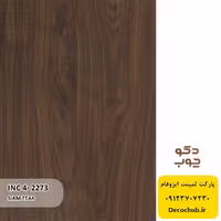 پارکت لمینت ایزوفام کد INC4-2273