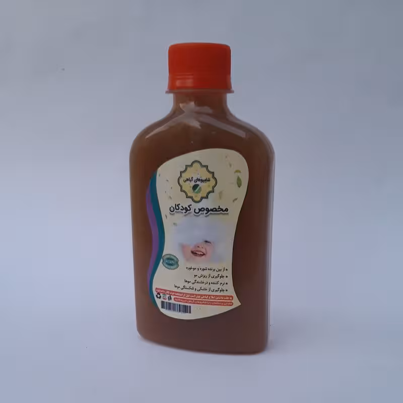 شامپو کودک گیاهی 270 گرمی موسسه پژوهشی طبی بازرگانی سیمرغ (رفع شوره و موخوره و خشکی و شکنندگی موها و نرم کننده)