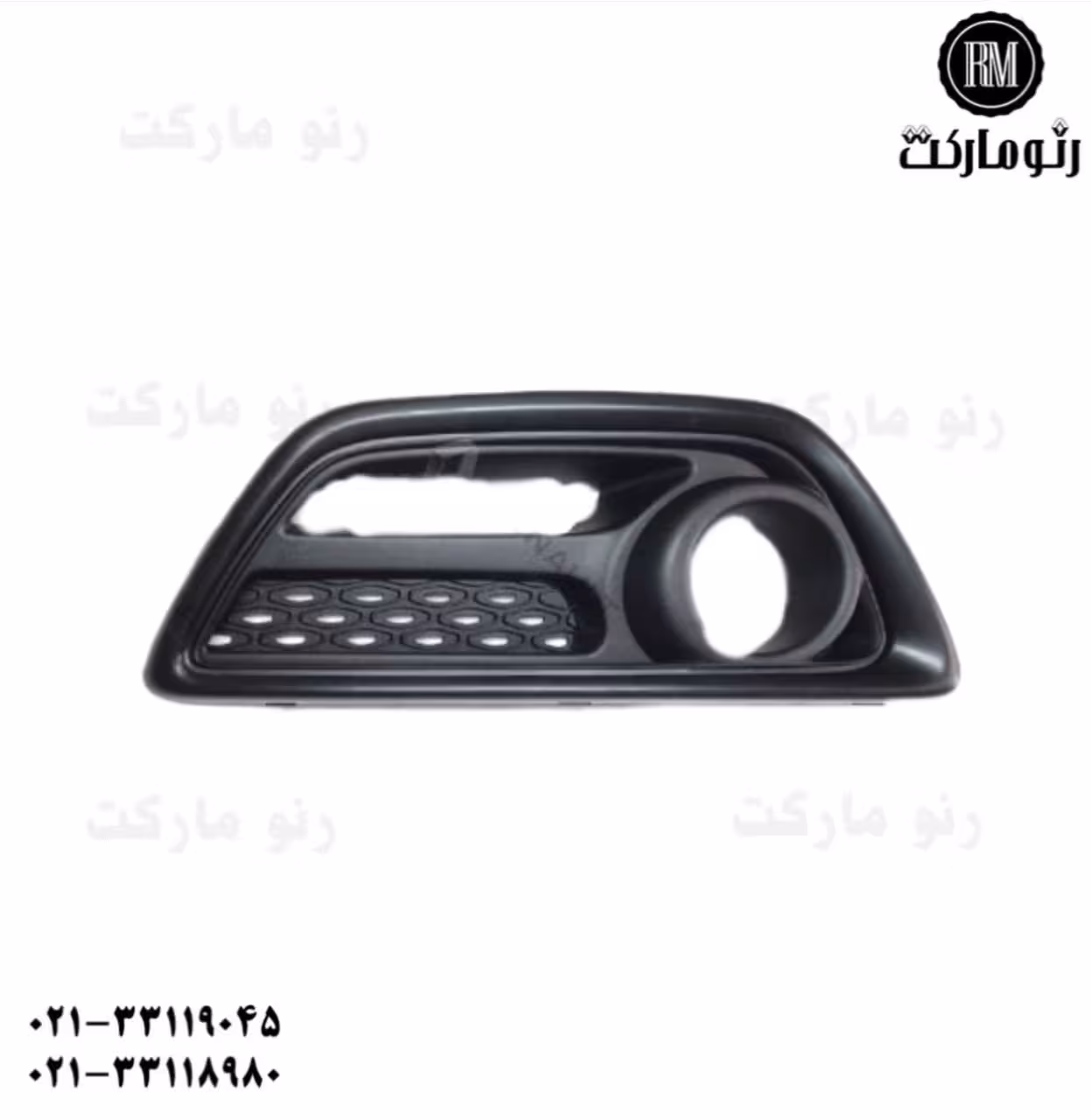 قاب دور مه شکن راست کپچر