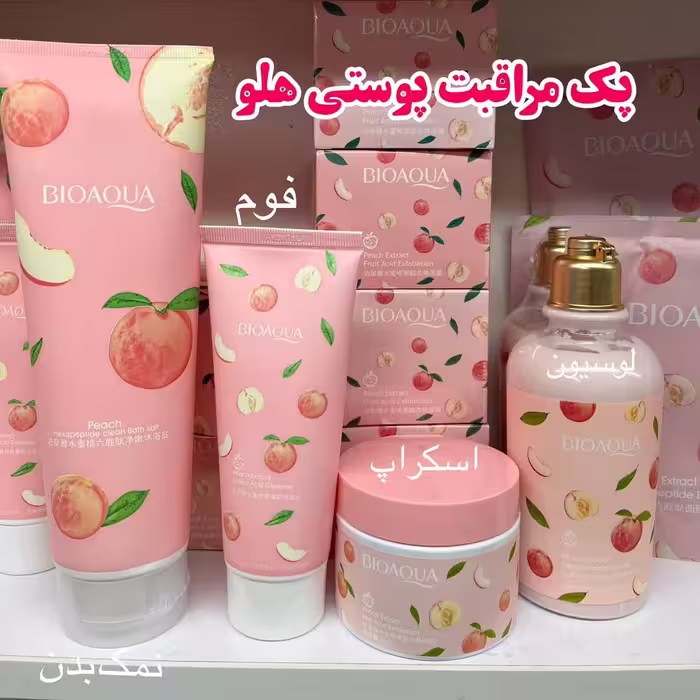 پک مراقبت پوستی محصولات هلو اصل بیواکوا