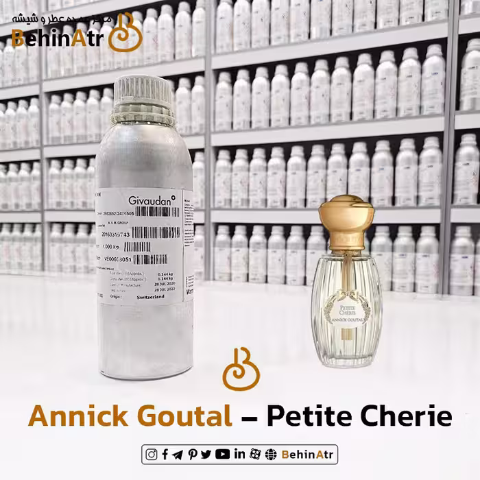 عطر پتیت چری – آنیک گوتال