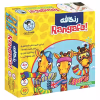بازی رنگافه فکرآوران