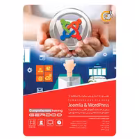 آموزش JOOMLA &amp; WORDPRESS نشر گردو