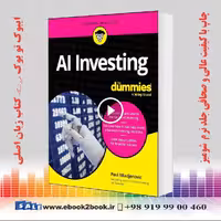 AI Investing For Dummies