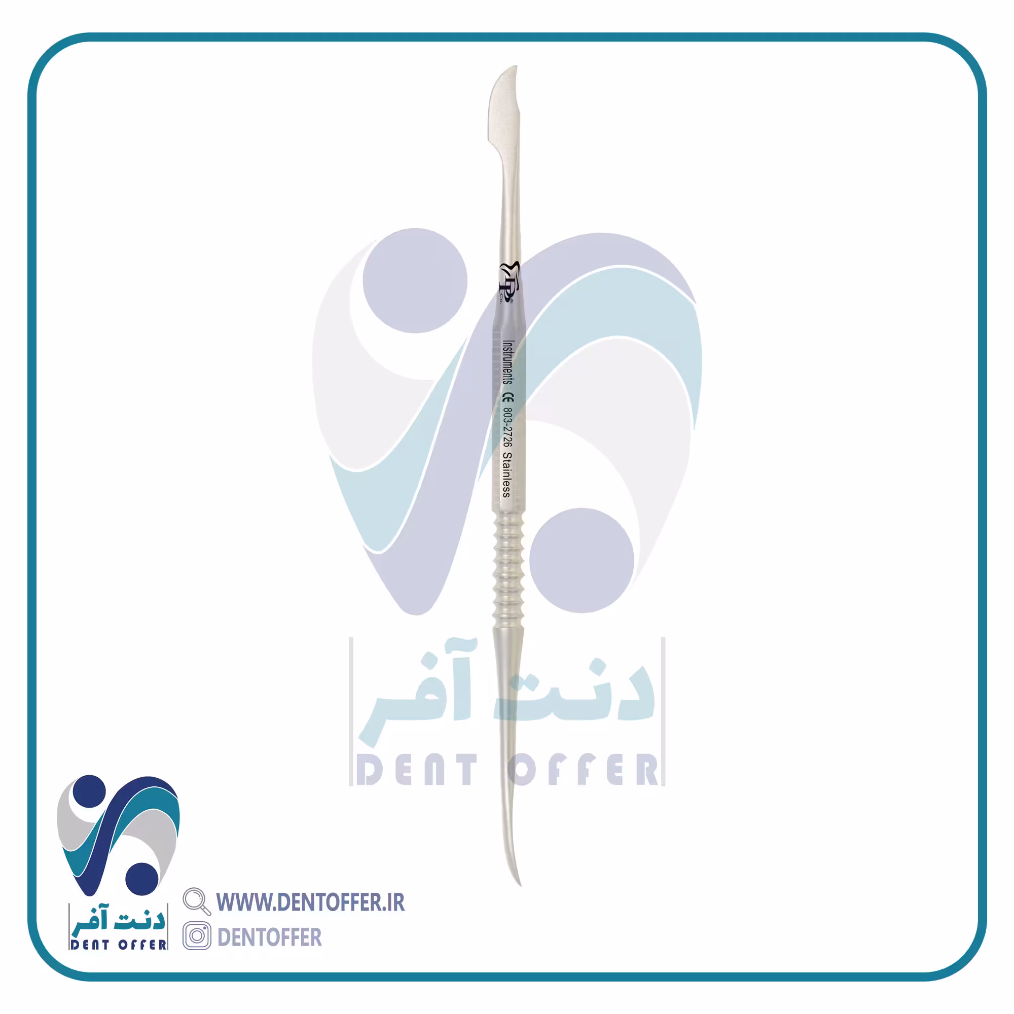 اسپاتول وکساب زاهله برند دنا پویا
