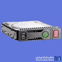هارد سرور HP 8TB 12G SAS 7.2K LFF SC 512e Helium مدل 793773-B21