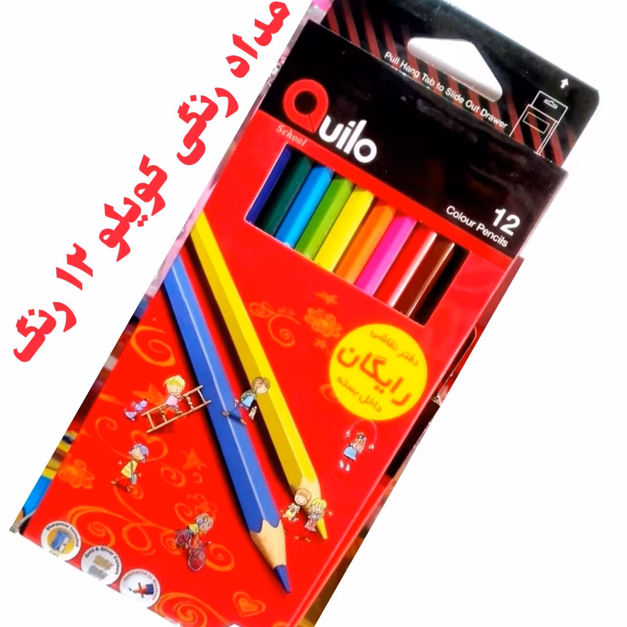 مداد رنگی کویلو 12 رنگ