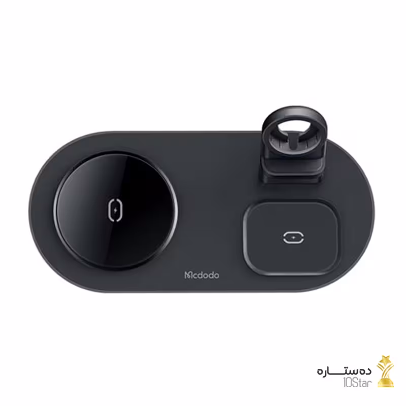 پد وایرلس شارژر 3 کاره مک دودو مدل ch-7060