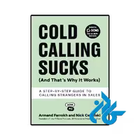 کتاب Cold Calling Sucks (کتاب تماس تلفنی بی‌فایده است)