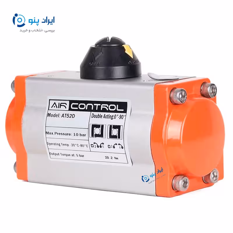 اکچویتور پنوماتیک دو طرفه ایرکنترل سایز 75 مدل AT75D