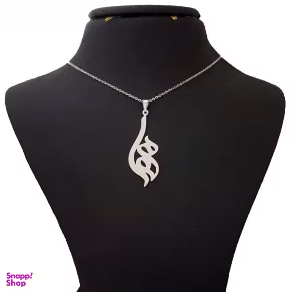 گردنبند نقره طرح اسم مهسا کد 05