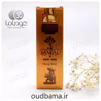 عود دست ساز صندل PURE SANDAL ( پاریمال PARIMAL )