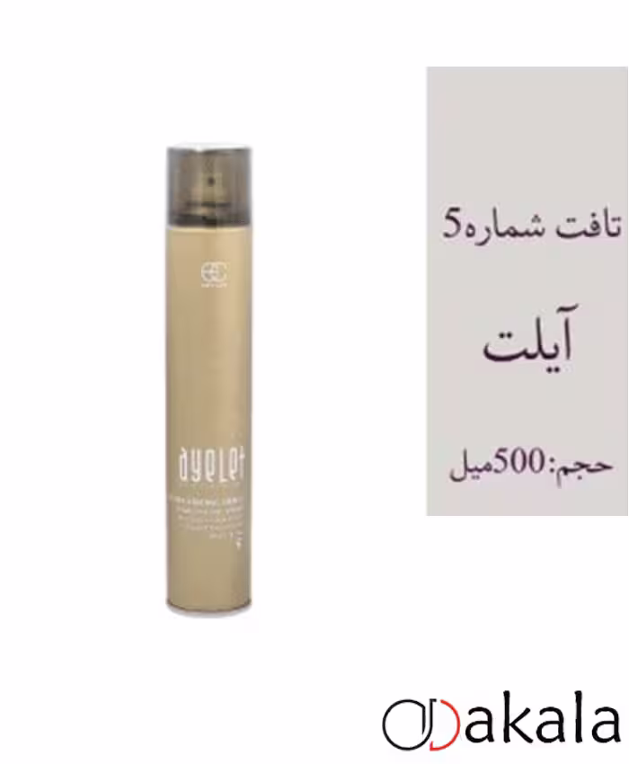 اسپری نگهدارنده حالت مو آیلت طلایی شماره 5 حجم 500 میل