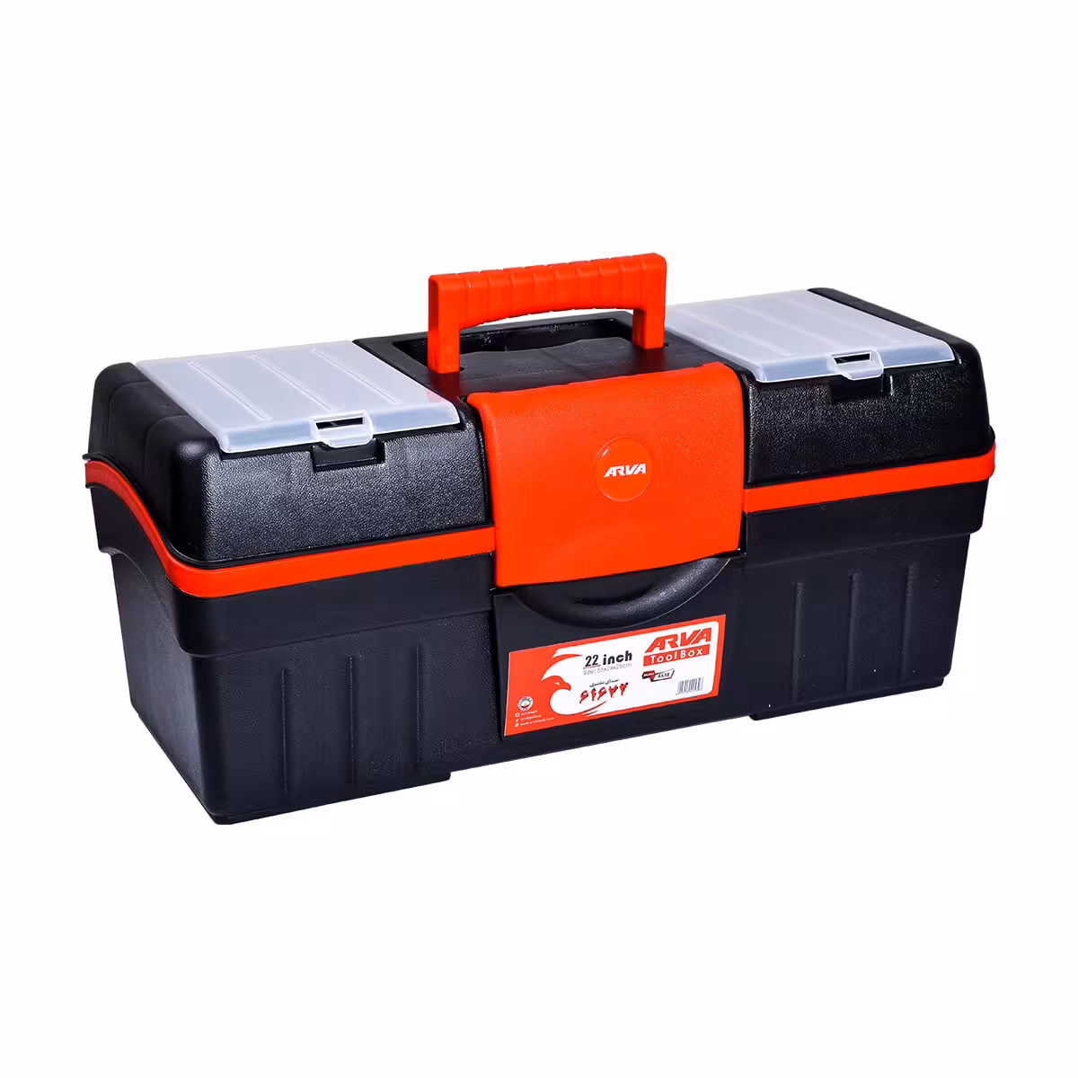جعبه ابزار پلاستیکی 22 اینچی مدل 4538 آروا