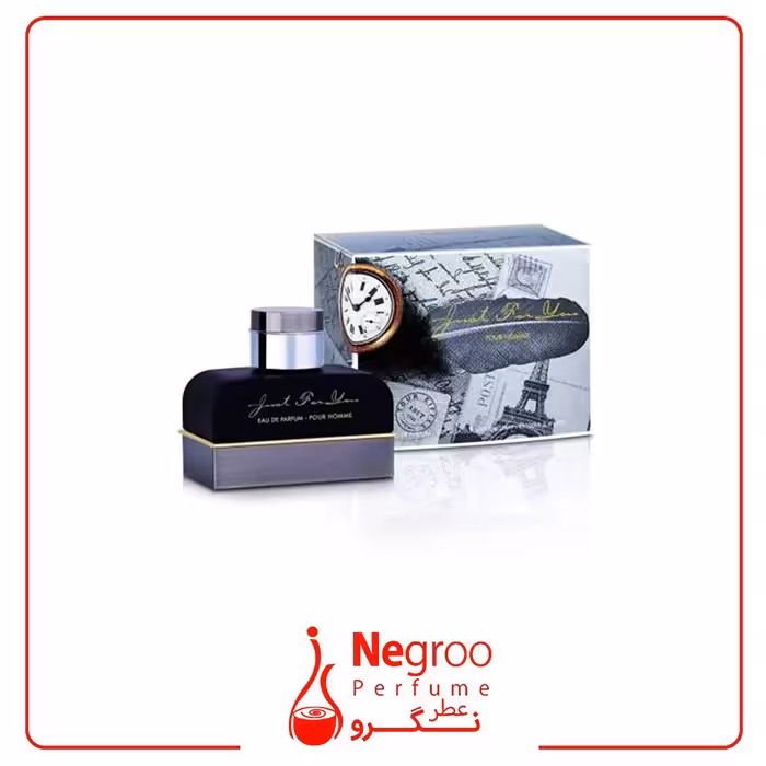 عطر ادکلن آرماف جاست فور یو پور هوم مردانه 100 میل