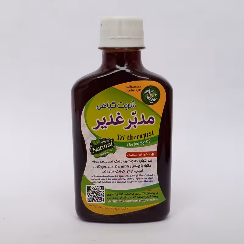 شربت مدبر غدیر (تری تراپیست) موسسه پژوهشی طبی بازرگانی سیمرغ (340 گرم)