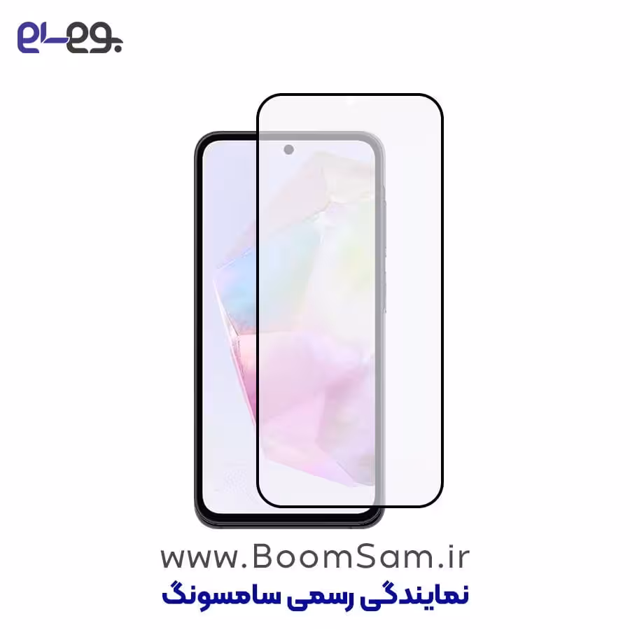 محافظ صفحه نمایش مات گوشی موبایل سامسونگ Galaxy A35