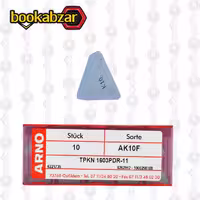 اینسرت فرزکاری TPKN 1603PDR-11 AK10F برند ARNO