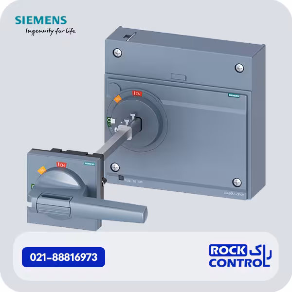 دسته روتاری کلید اتوماتیک زیمنس ، 1000 3VA9687-0FK21