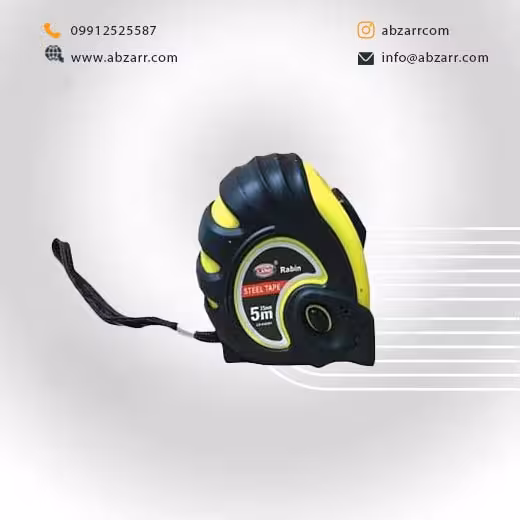 متر 5 متری روکش دار لند رابین RABIN مدل R7305