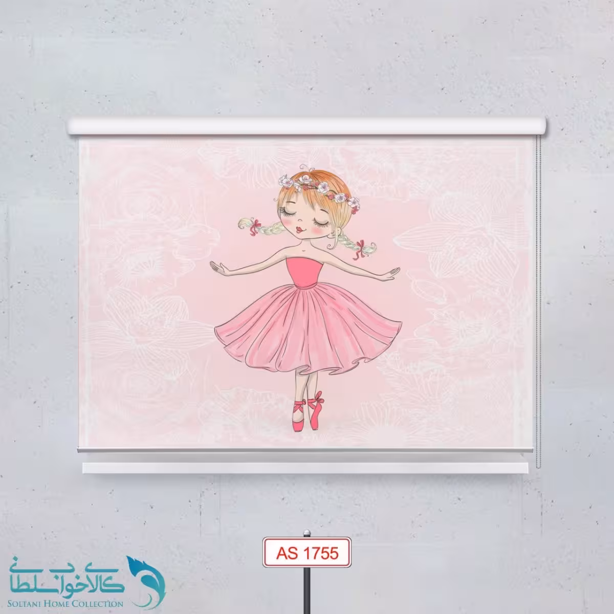 پرده شید اتاق کودک طرح بالرین جذاب کد A1755