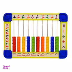 بازی آموزشی طرح چرتکه کد 100297