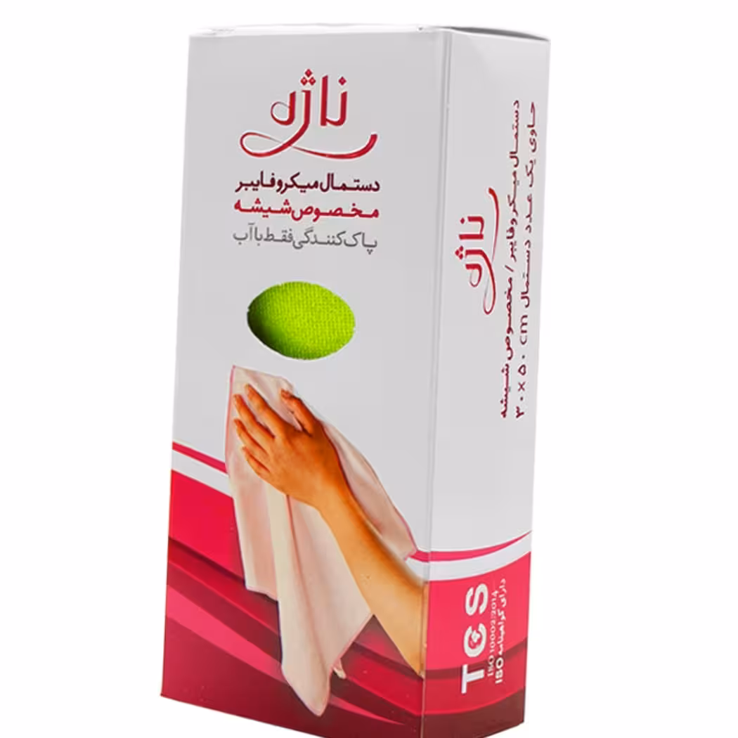 دستمال ناژه اصل 