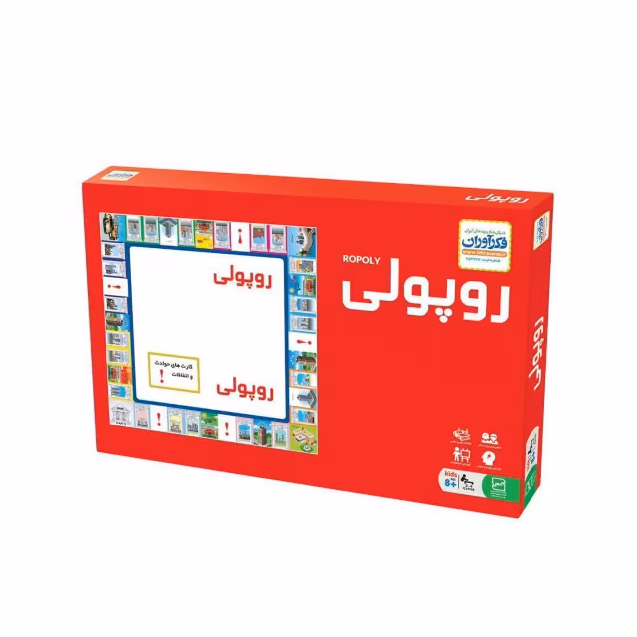 ★بازی روپولی کلاسیک فکرآوران (نو، قسطی، با تخفیف)