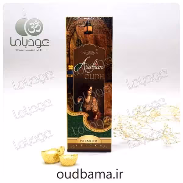 عود دستساز عربین عود ARABIAN OUDH ( مصباح MISBAH )