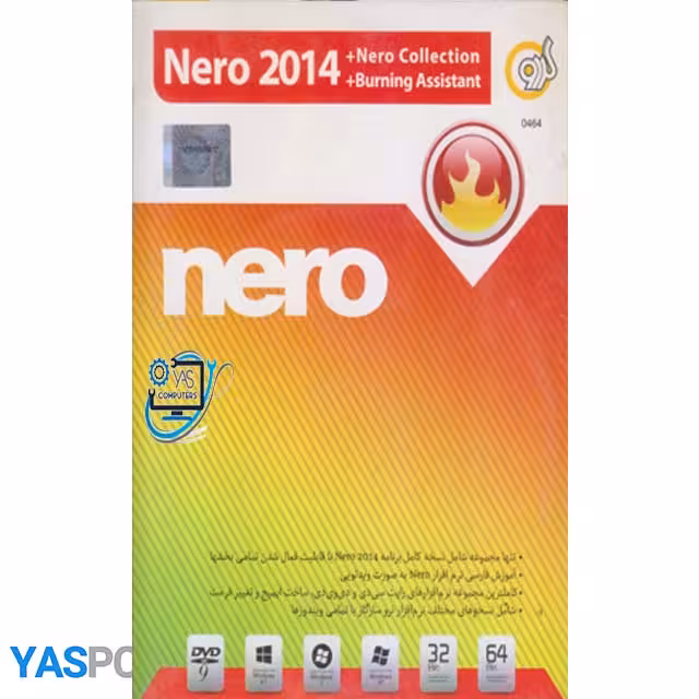 نرم افزار nero 2014