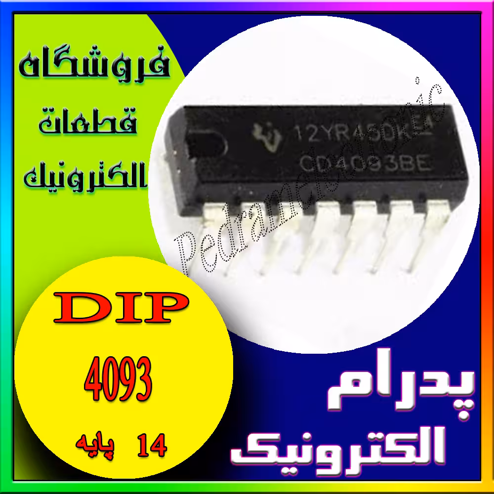 آی سی IC 4093 DIP-14