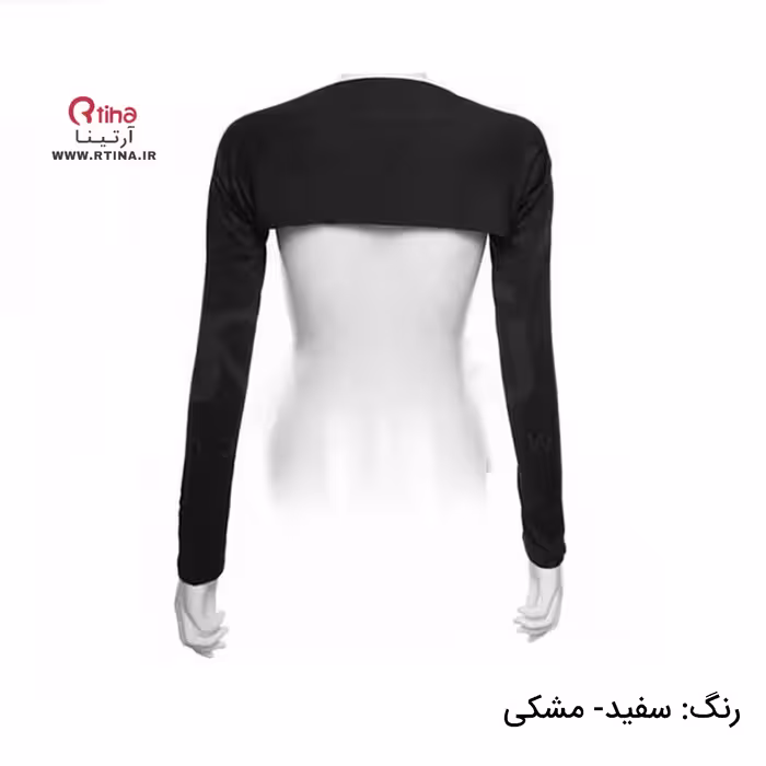 ساق دست متصل یکسره/ پشت گردنی یک تکه