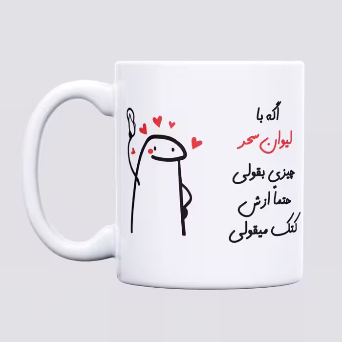خرید ماگ-لیوان  کتک میقولی  سحر