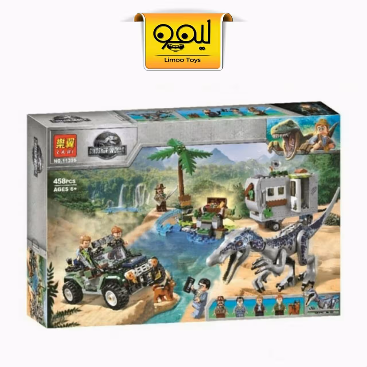 لگو Dinosaur World کد 11335