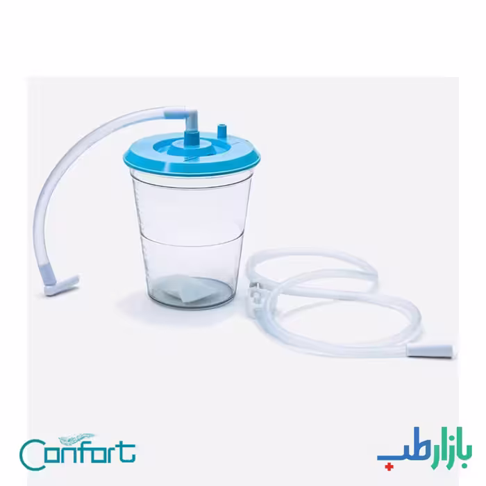 مخزن وکیوم تراپی کانفورت