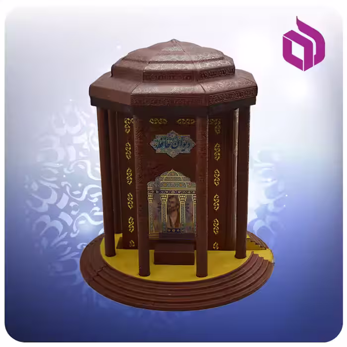 ديوان حافظ وزيری تمام مصور لبچاپ با جعبه خاص