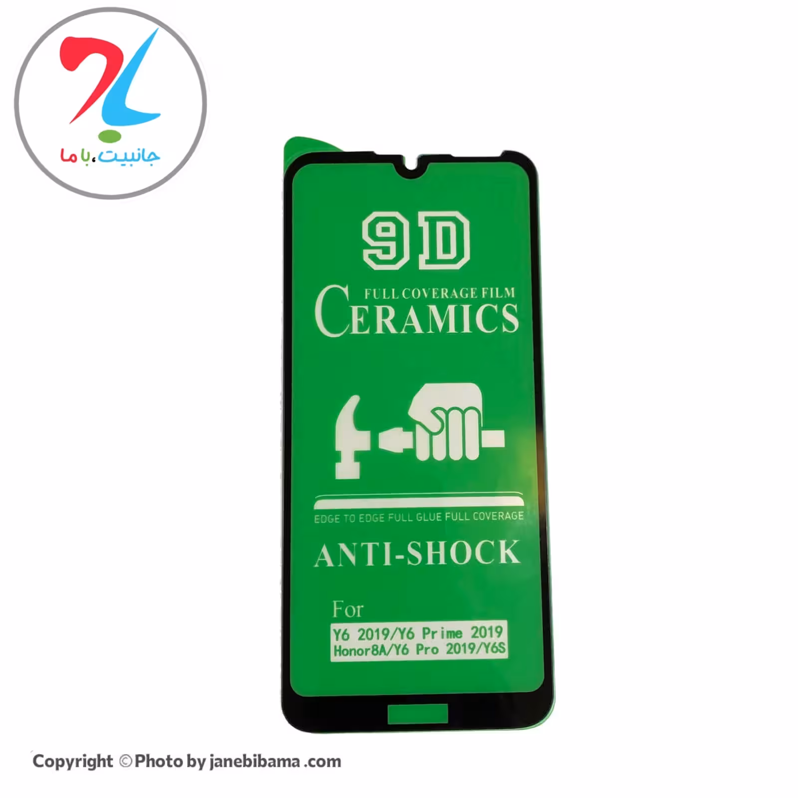 گلس فول محافظ صفحه نمایش سرامیکی هواوی Huawei Y6 2019 مدل 9D - مشکی