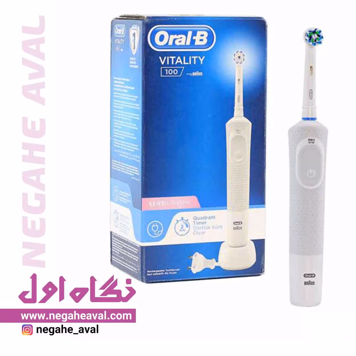 مسواک برقی Sensi Ultrathin Vitality 100 اورال بی
