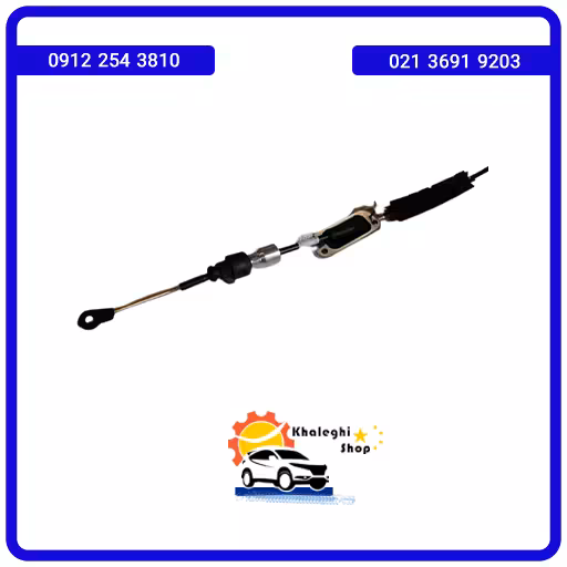 کابل تعویض دنده جیلی ام گرند7 اتومات