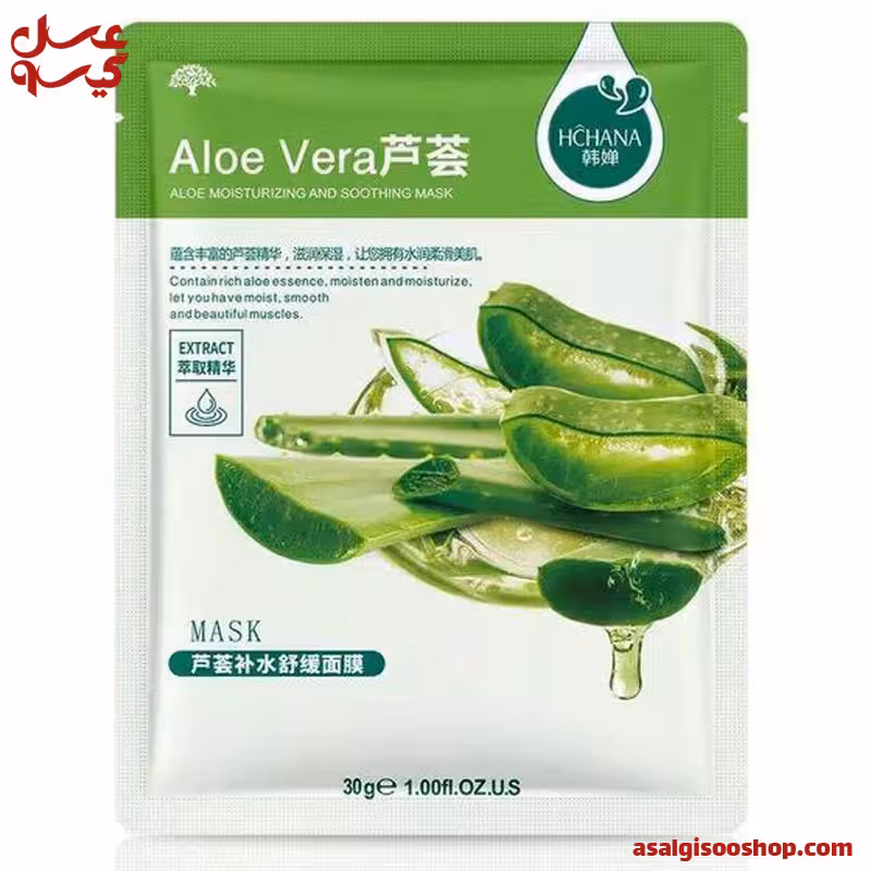 ماسک الوئه ورا| کد 2742