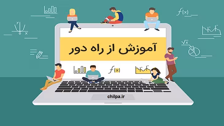 پاورپوینت آموزش الکترونیک - چیلپا