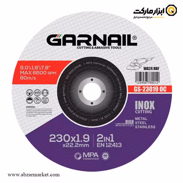 صفحه استیل بر گارنیل 230x1.9 میلی متر مدل GS-23019OC