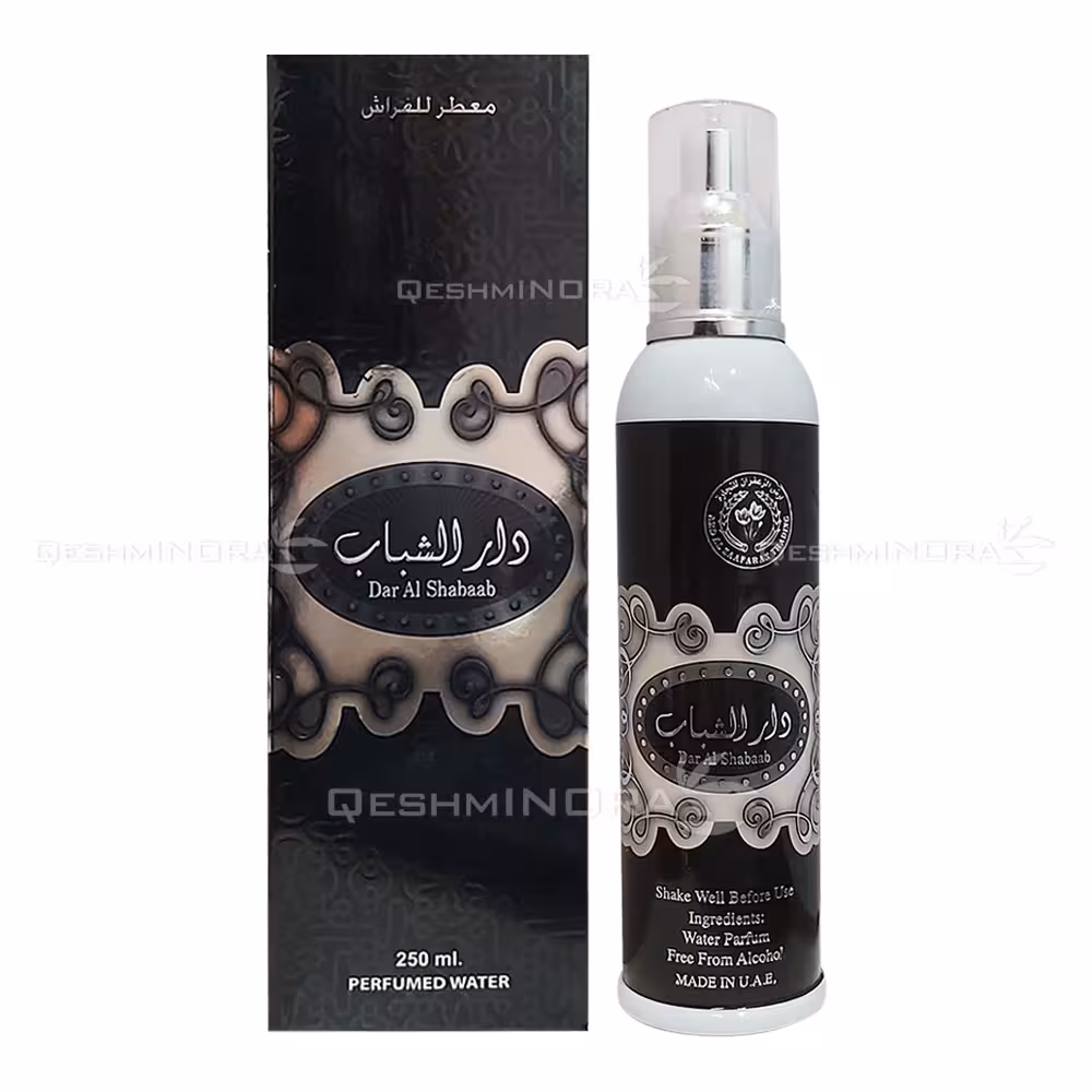 اسپری فرش دار الشباب ارض الزعفران Dar Al Shabaab Ard Al Zaafaran - فروشگاه قشم اینورا