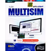 آموزش جامع MultiSIM-NP-180000